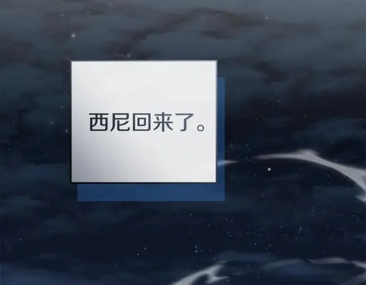 《我在死敌家当团宠》第126话 为了她的选择图56