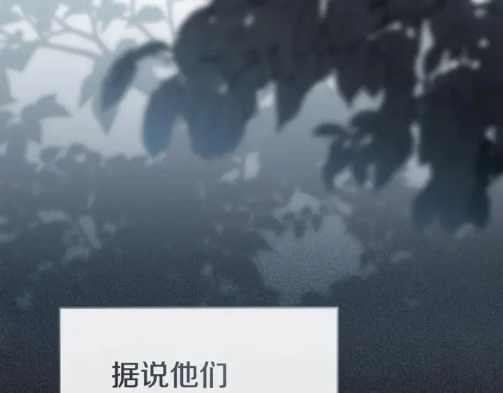 《我在死敌家当团宠》第126话 为了她的选择图60