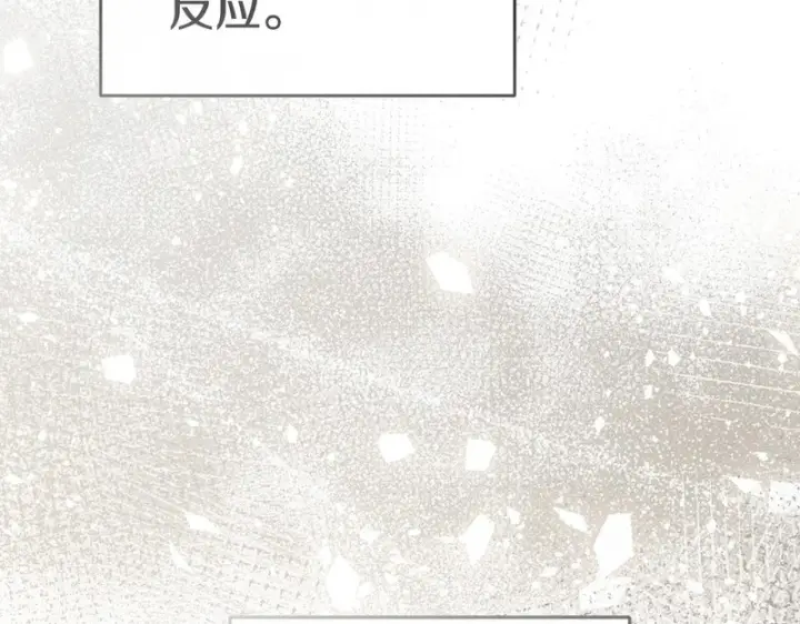 《我在死敌家当团宠》第126话 为了她的选择图70