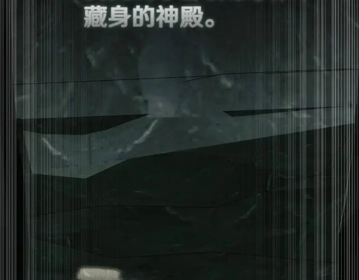 《我在死敌家当团宠》第126话 为了她的选择图84