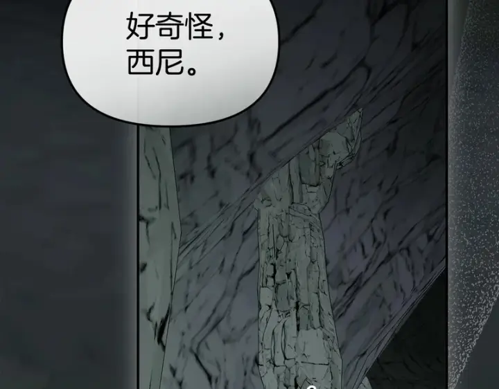 《我在死敌家当团宠》第127话 被误会图102
