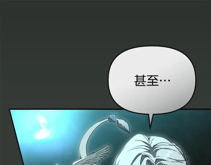 《我在死敌家当团宠》第127话 被误会图109