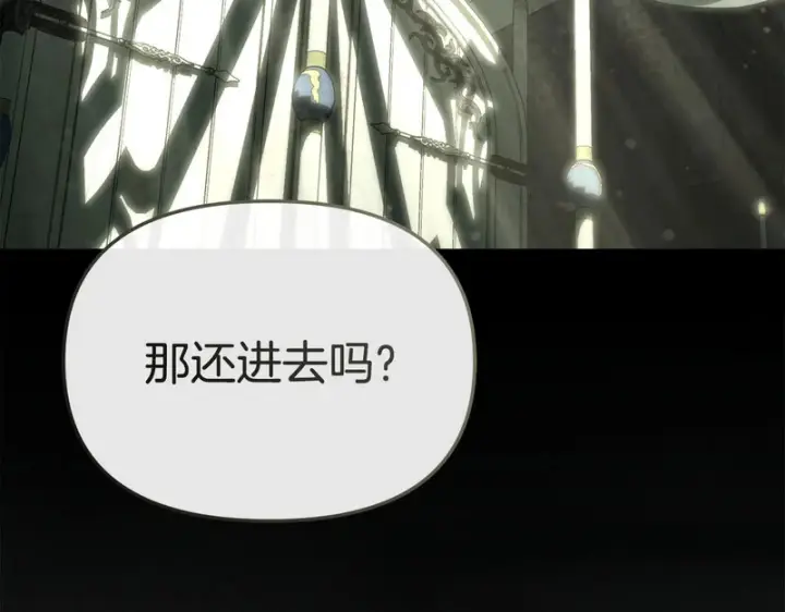 《我在死敌家当团宠》第127话 被误会图117