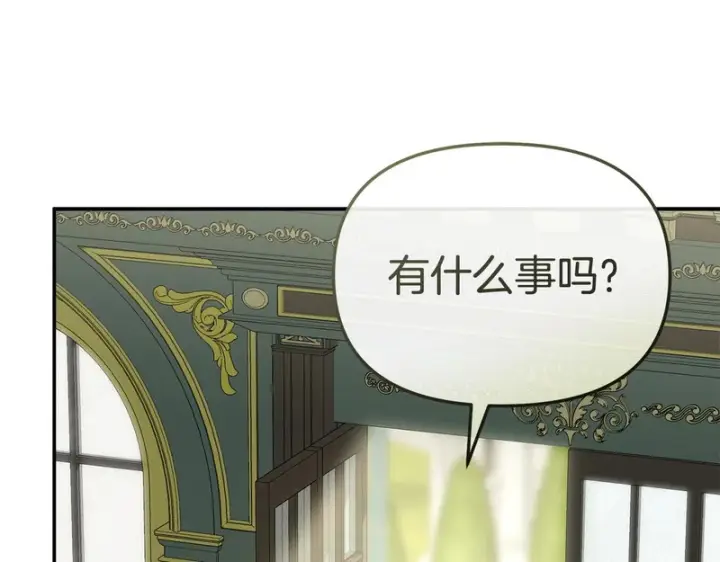 《我在死敌家当团宠》第127话 被误会图13