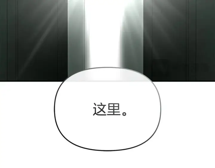 《我在死敌家当团宠》第127话 被误会图134
