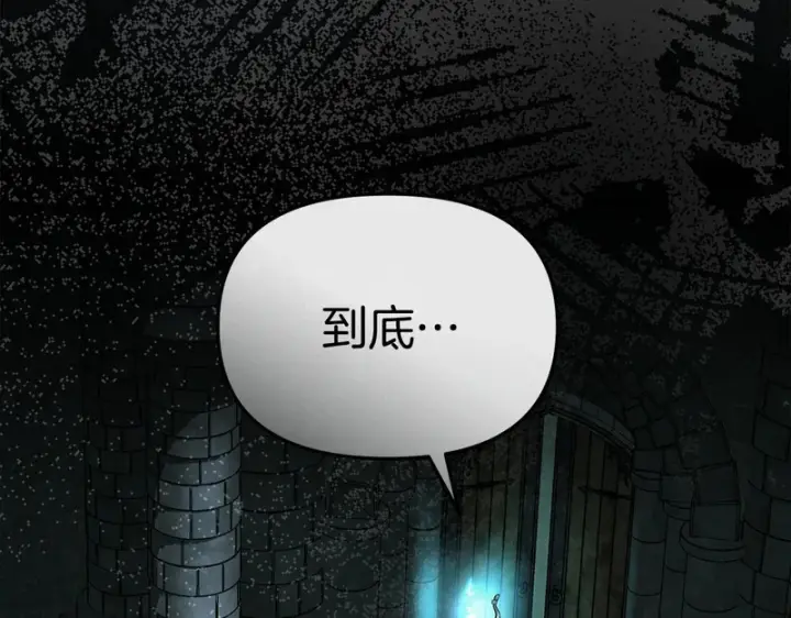 《我在死敌家当团宠》第127话 被误会图140