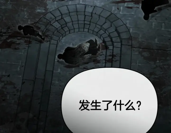 《我在死敌家当团宠》第127话 被误会图143