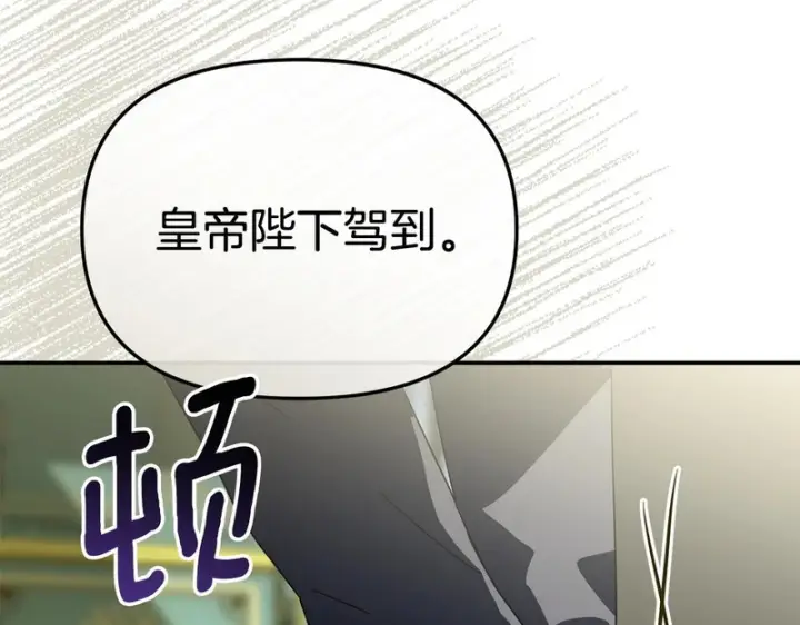《我在死敌家当团宠》第127话 被误会图16