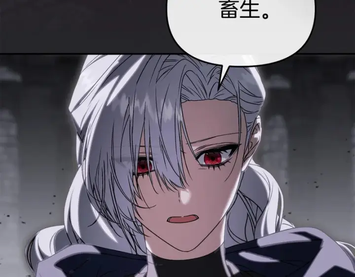 《我在死敌家当团宠》第127话 被误会图163