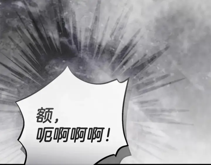 《我在死敌家当团宠》第127话 被误会图169