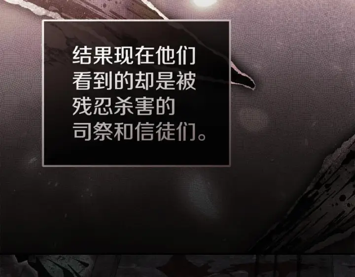 《我在死敌家当团宠》第127话 被误会图182