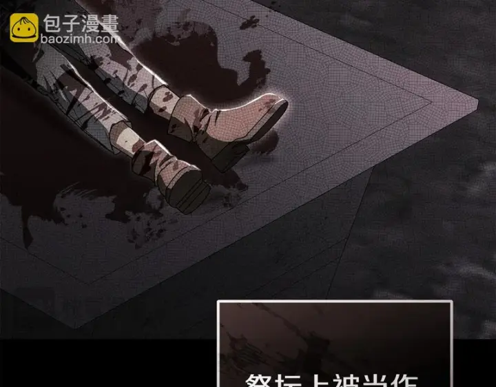 《我在死敌家当团宠》第127话 被误会图184