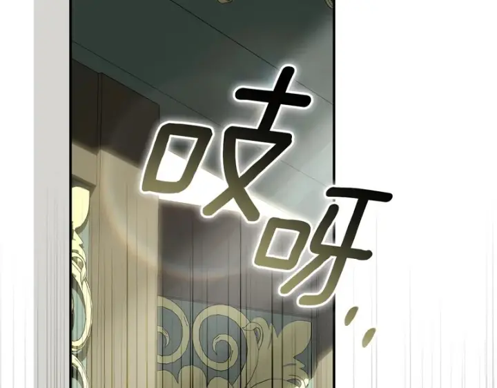 《我在死敌家当团宠》第127话 被误会图19