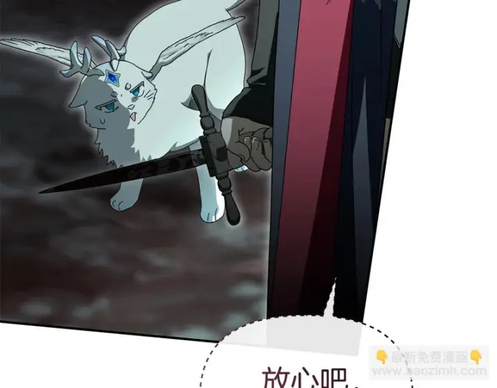 《我在死敌家当团宠》第127话 被误会图192