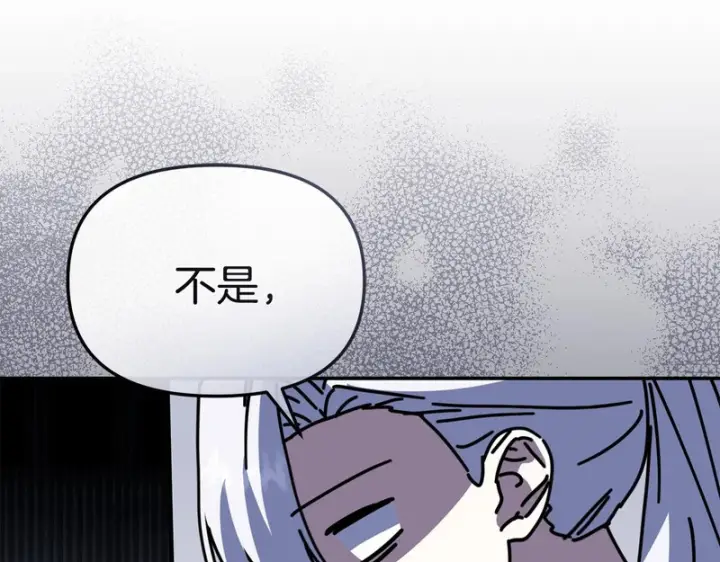 《我在死敌家当团宠》第127话 被误会图209
