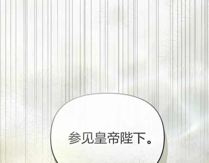 《我在死敌家当团宠》第127话 被误会图21
