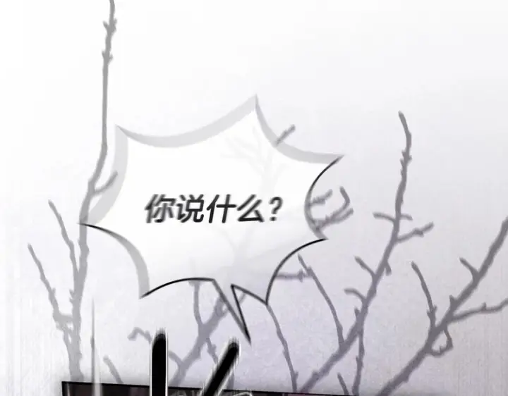 《我在死敌家当团宠》第127话 被误会图217