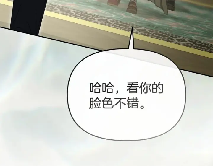 《我在死敌家当团宠》第127话 被误会图24