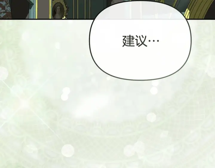 《我在死敌家当团宠》第127话 被误会图41