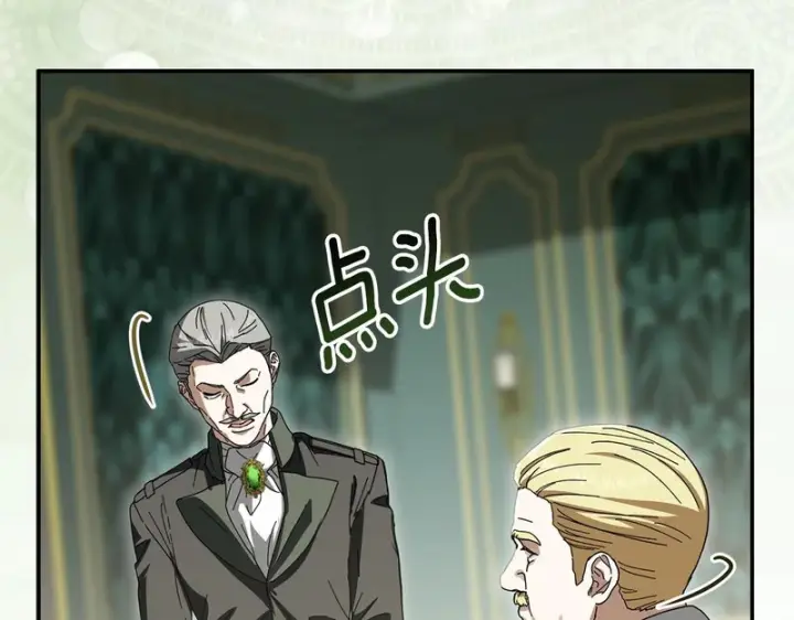 《我在死敌家当团宠》第127话 被误会图42