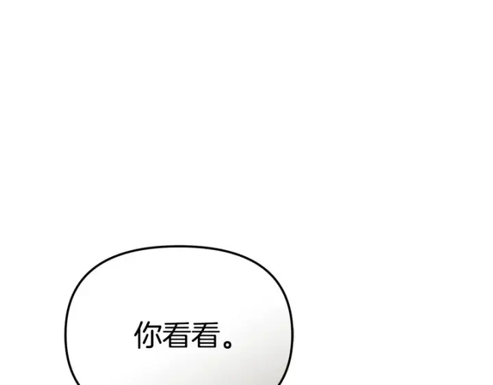 《我在死敌家当团宠》第127话 被误会图44