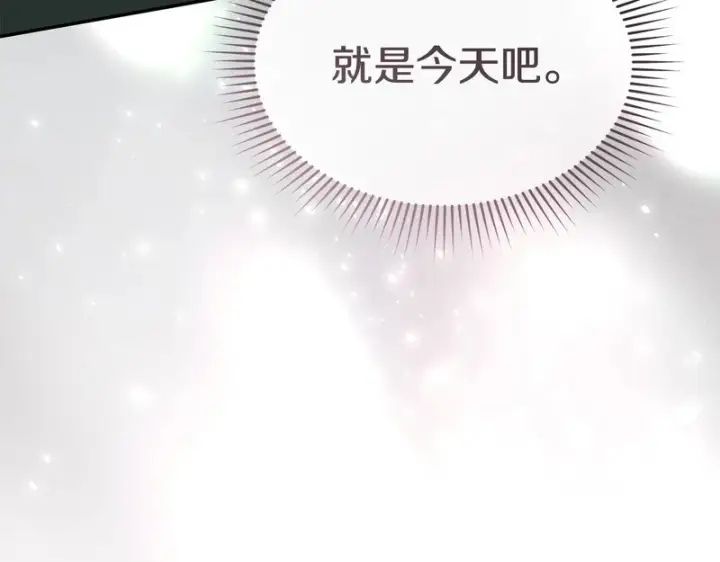 《我在死敌家当团宠》第127话 被误会图5