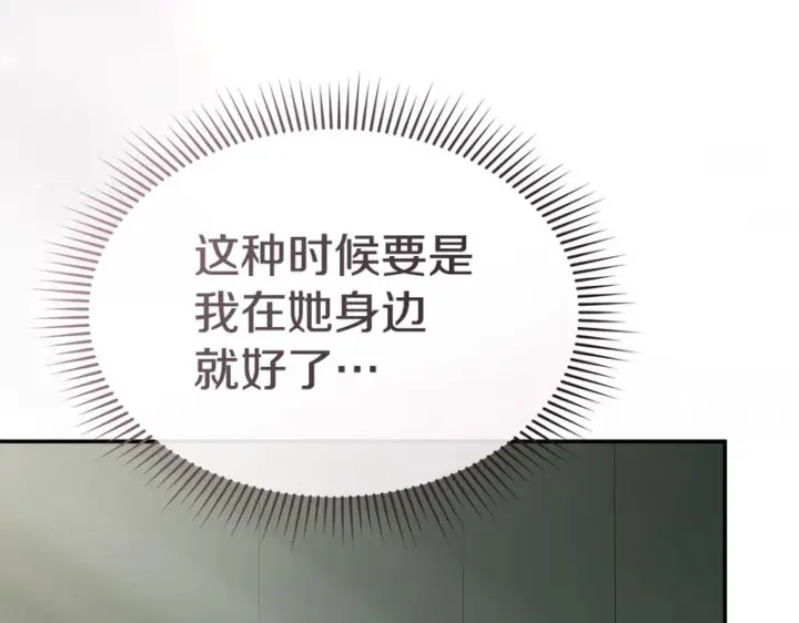 《我在死敌家当团宠》第127话 被误会图6
