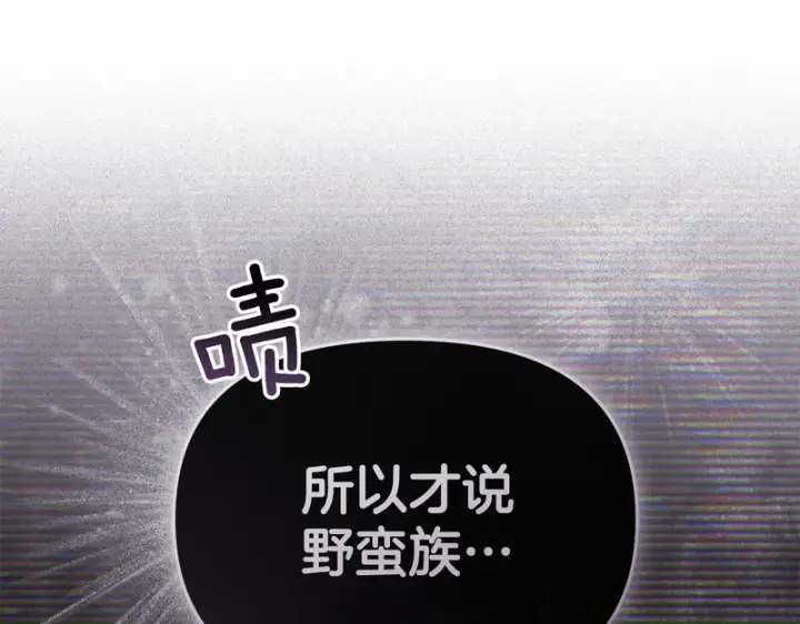 《我在死敌家当团宠》第127话 被误会图65