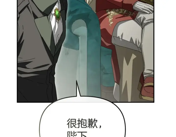 《我在死敌家当团宠》第127话 被误会图70