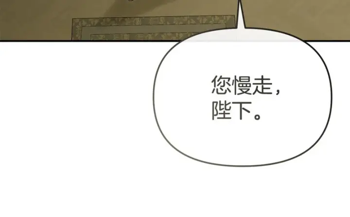 《我在死敌家当团宠》第127话 被误会图77