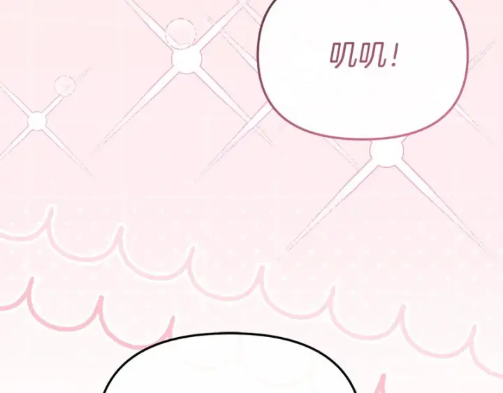《我在死敌家当团宠》第128话 真面目图111
