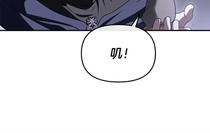 《我在死敌家当团宠》第128话 真面目图114