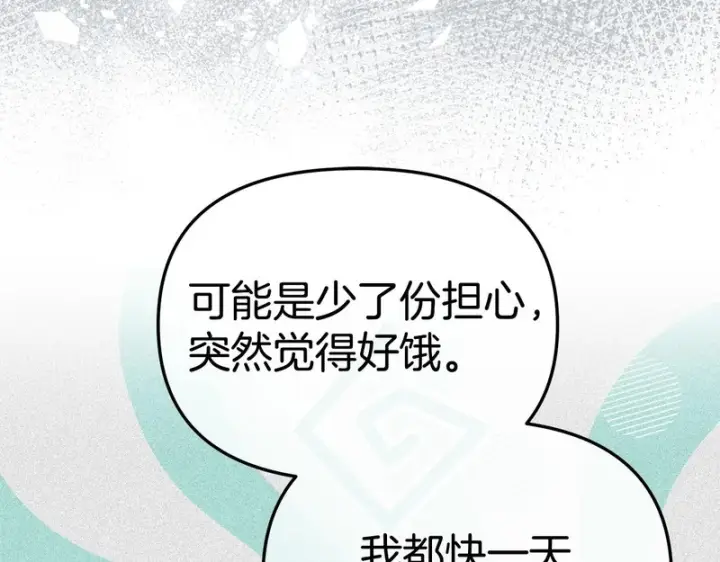 《我在死敌家当团宠》第128话 真面目图121