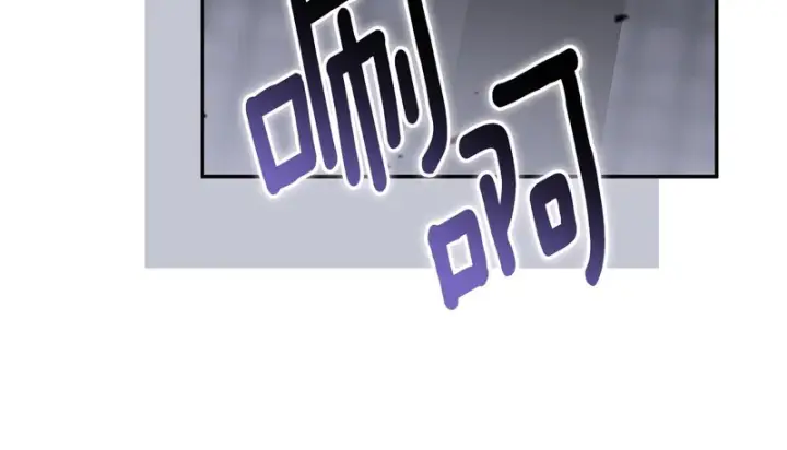 《我在死敌家当团宠》第128话 真面目图139