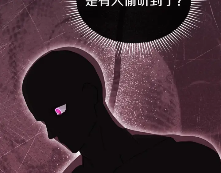 《我在死敌家当团宠》第128话 真面目图149