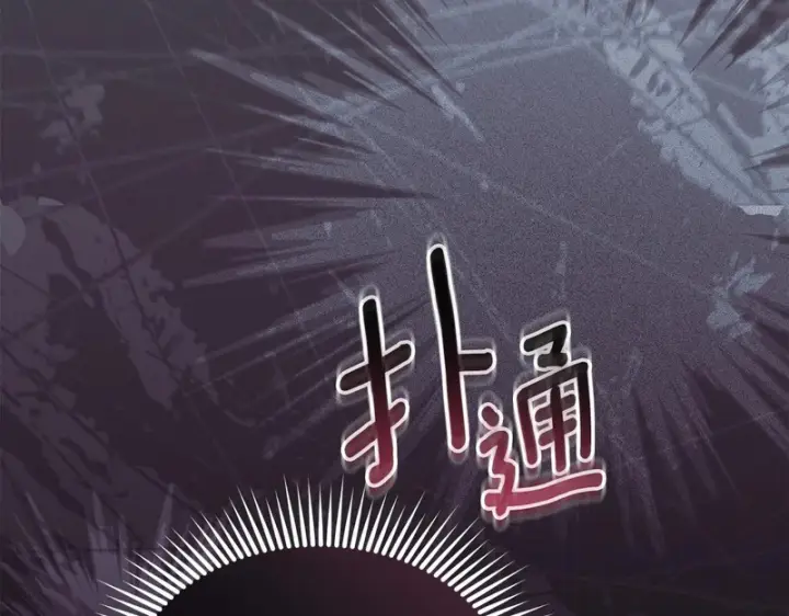 《我在死敌家当团宠》第128话 真面目图160