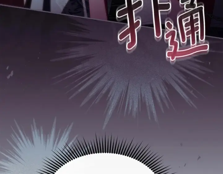 《我在死敌家当团宠》第128话 真面目图163