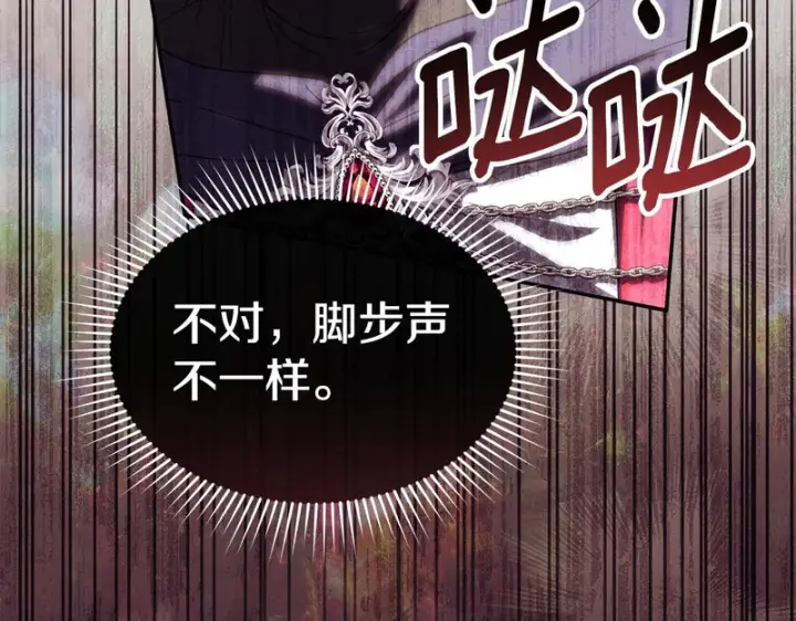 《我在死敌家当团宠》第128话 真面目图173