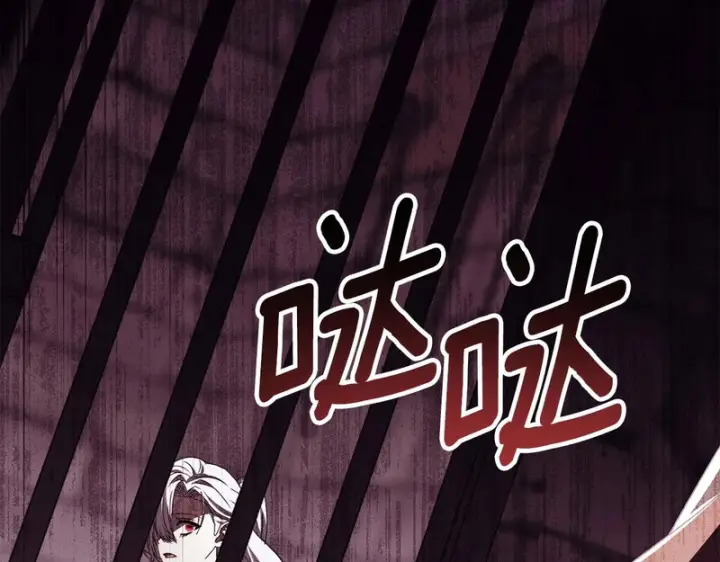 《我在死敌家当团宠》第128话 真面目图176