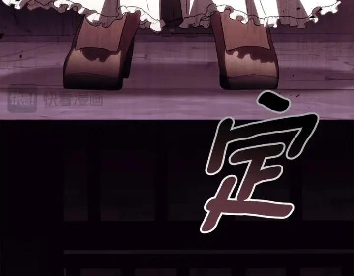 《我在死敌家当团宠》第128话 真面目图180