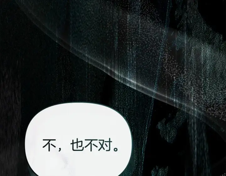 《我在死敌家当团宠》第128话 真面目图190