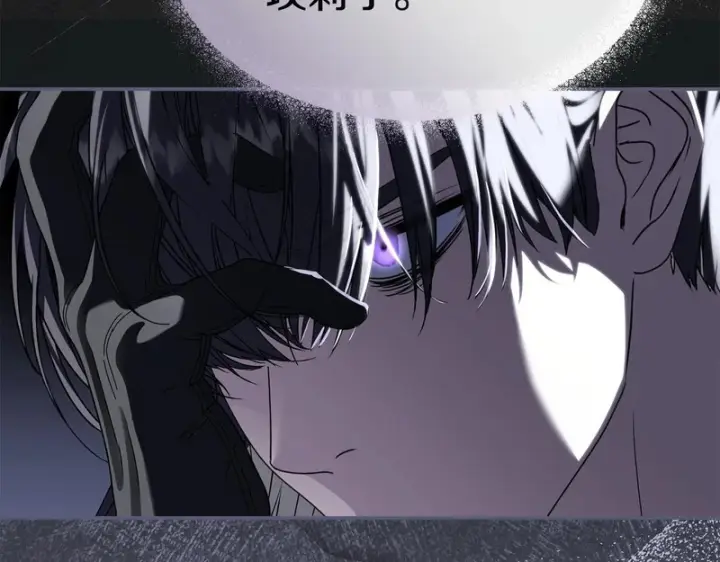 《我在死敌家当团宠》第128话 真面目图20