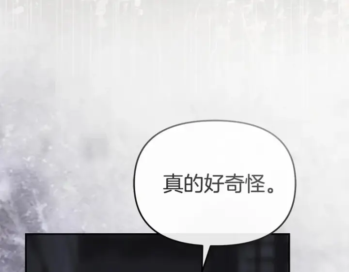 《我在死敌家当团宠》第128话 真面目图85