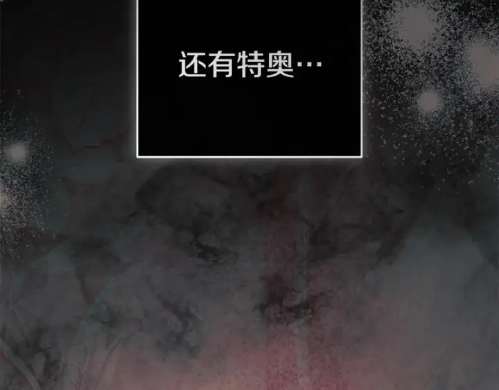 《我在死敌家当团宠》第129话 做个了结图151
