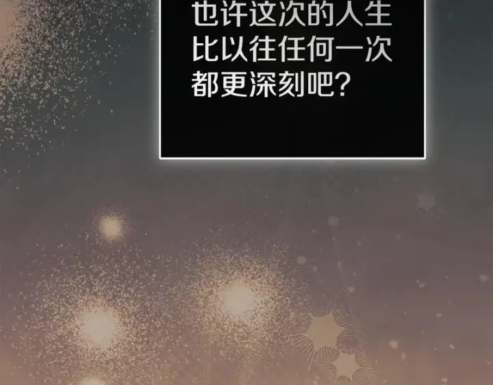 《我在死敌家当团宠》第129话 做个了结图158