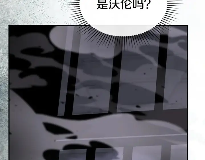 《我在死敌家当团宠》第129话 做个了结图178