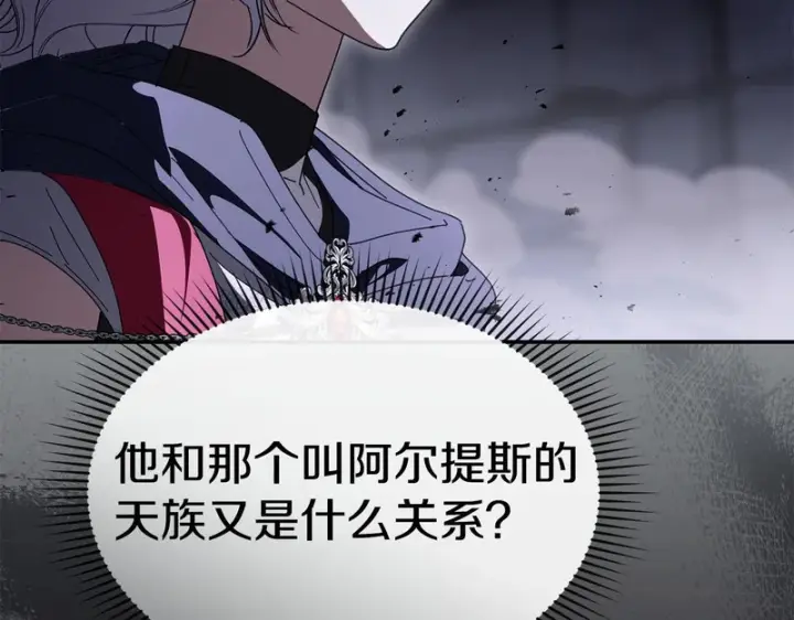 《我在死敌家当团宠》第129话 做个了结图191