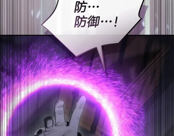 《我在死敌家当团宠》第129话 做个了结图220