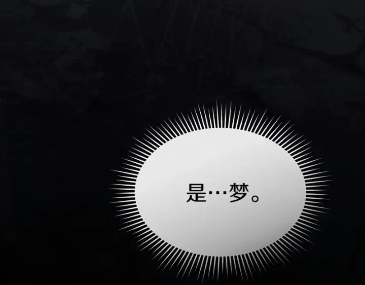 《我在死敌家当团宠》第129话 做个了结图238