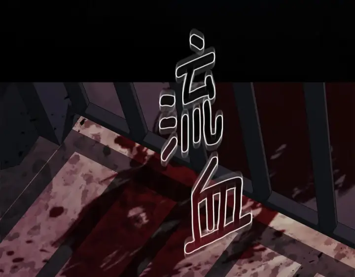 《我在死敌家当团宠》第129话 做个了结图239